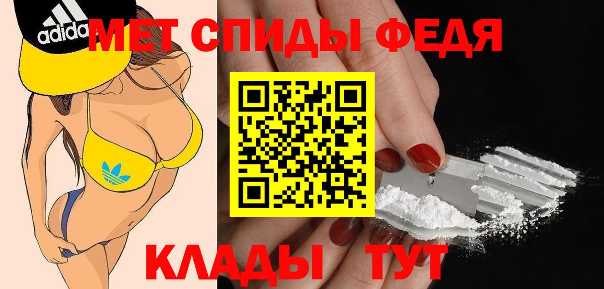 АМФЕТАМИН 97%  Амфетамин  Новодвинск  Вход с VPN 