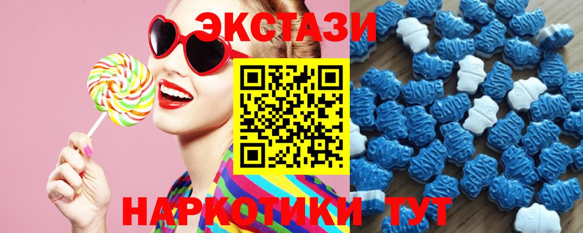 Экстази DUBAI  Экстази диски  Новодвинск  Экстази  Вход с VPN 