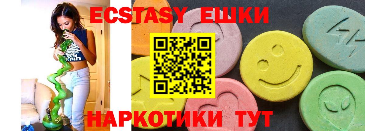 Экстази louis Vuitton Новодвинск