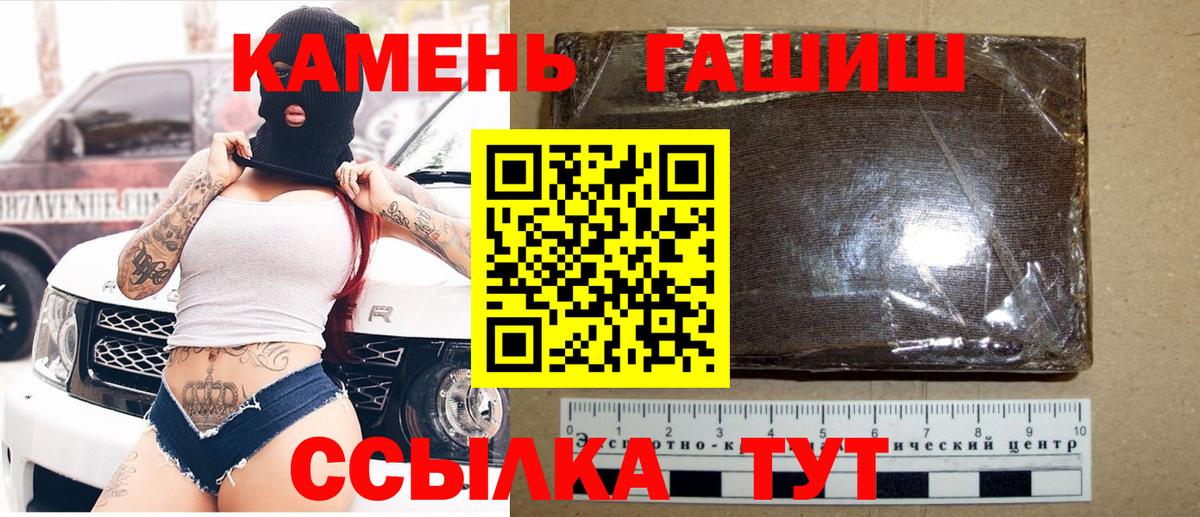 ГАШ Cannabis Новодвинск