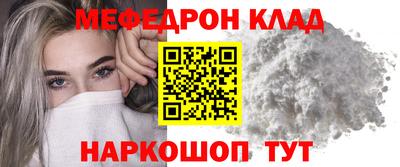 PSILOCYBIN Волгодонск