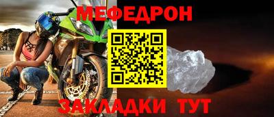 прущие крисы Волжский