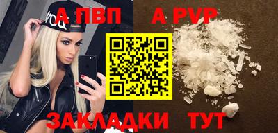 PSILOCYBIN Волгодонск