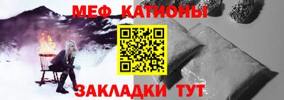 прущие крисы Волжский