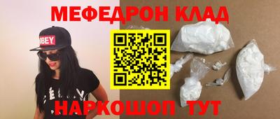 прущие крисы Волжский