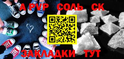 прущие крисы Волжский