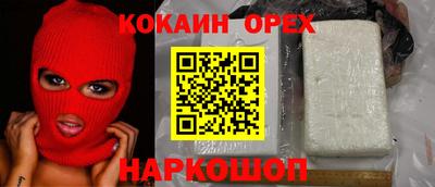PSILOCYBIN Волгодонск