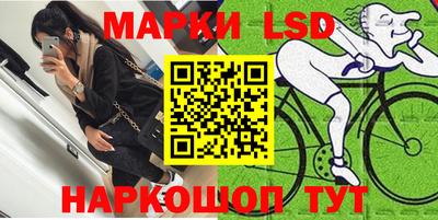 PSILOCYBIN Волгодонск