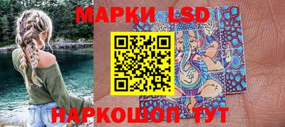 прущие крисы Волжский