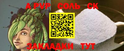 прущие крисы Волжский