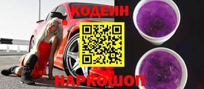 прущие крисы Волжский