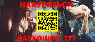 PSILOCYBIN Волгодонск