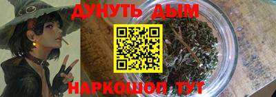 PSILOCYBIN Волгодонск