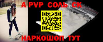 прущие крисы Волжский