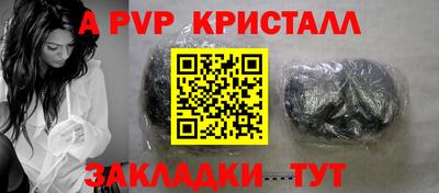 прущие крисы Волжский