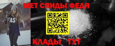 прущие крисы Волжский