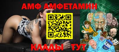 PSILOCYBIN Волгодонск