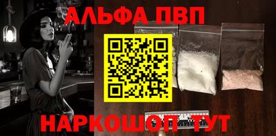 PSILOCYBIN Волгодонск
