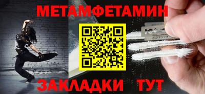 прущие крисы Волжский