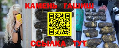 PSILOCYBIN Волгодонск