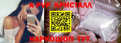 прущие крисы Волжский