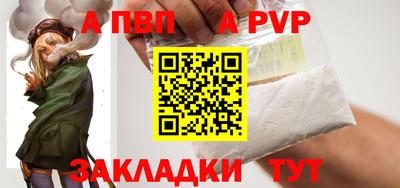 мдпв Волжск