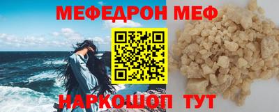 прущие крисы Волжский