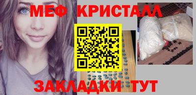 PSILOCYBIN Волгодонск