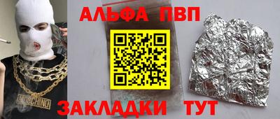 PSILOCYBIN Волгодонск