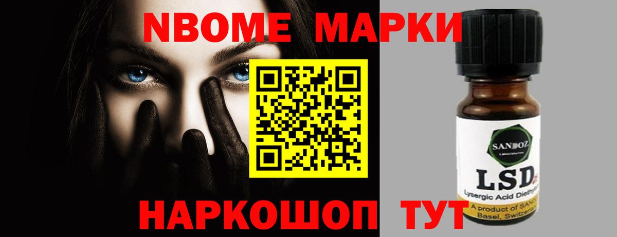 Новодвинск  LSD-25 экстази ecstasy  Вход с VPN  LSD-25 экстази кислота 