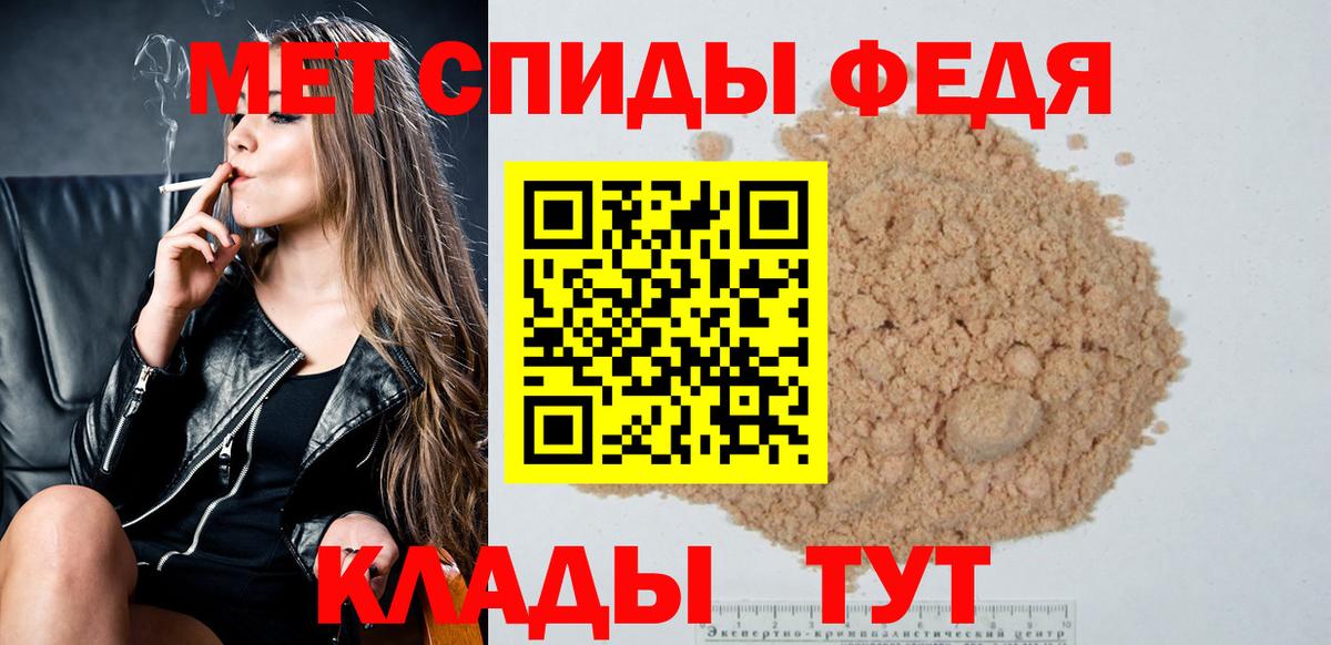 МЕТАМФЕТАМИН винт  Вход с VPN  Новодвинск 