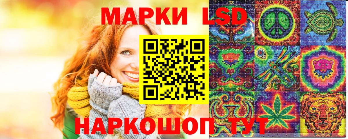 Марки NBOMe 1,5мг Новодвинск
